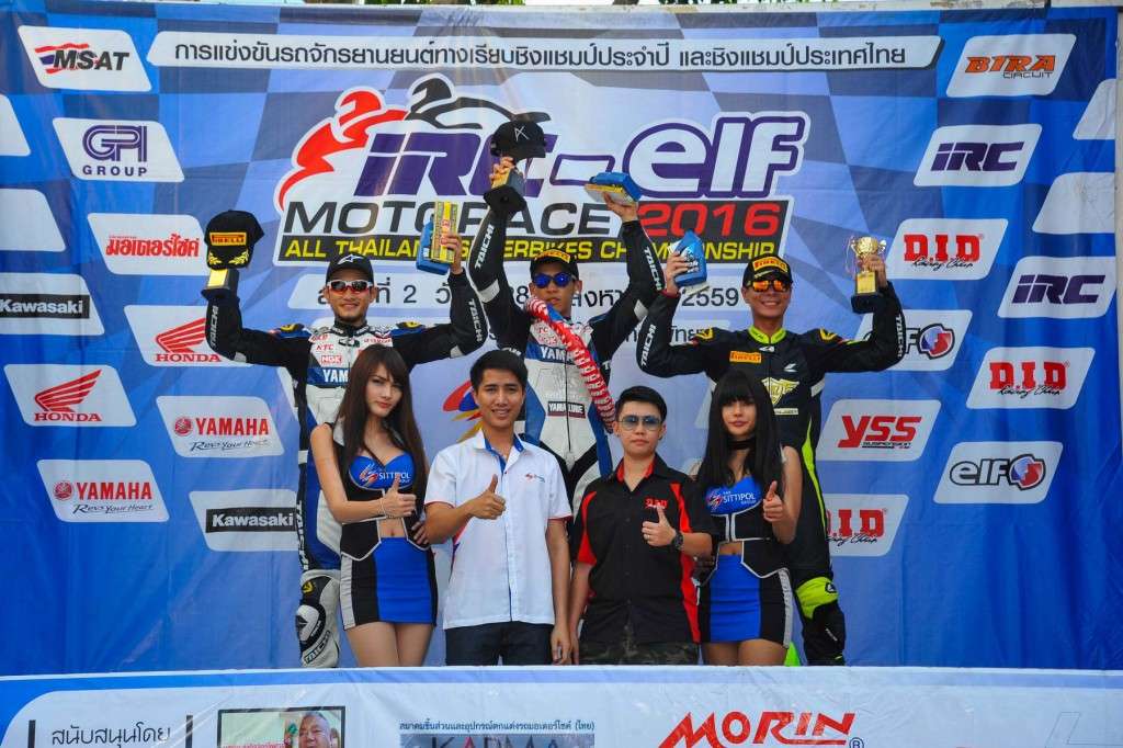 09 IRC-ELF MOTORACE 2016 สนามที่ 2