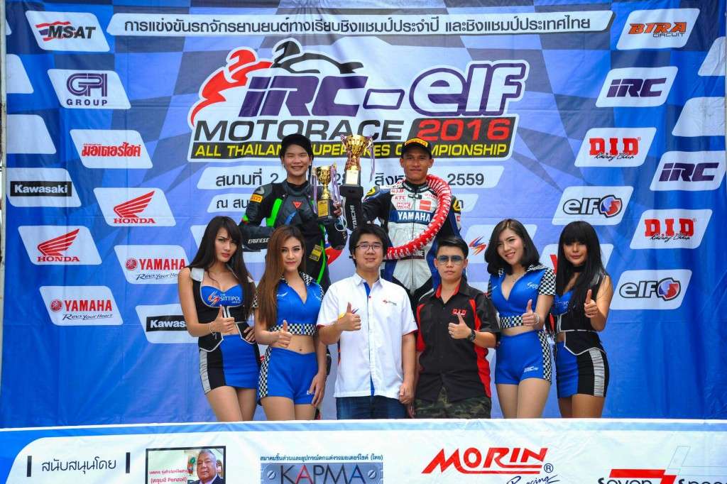 16 IRC-ELF MOTORACE 2016 สนามที่ 2