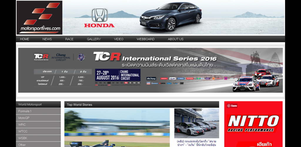 motosportlivs