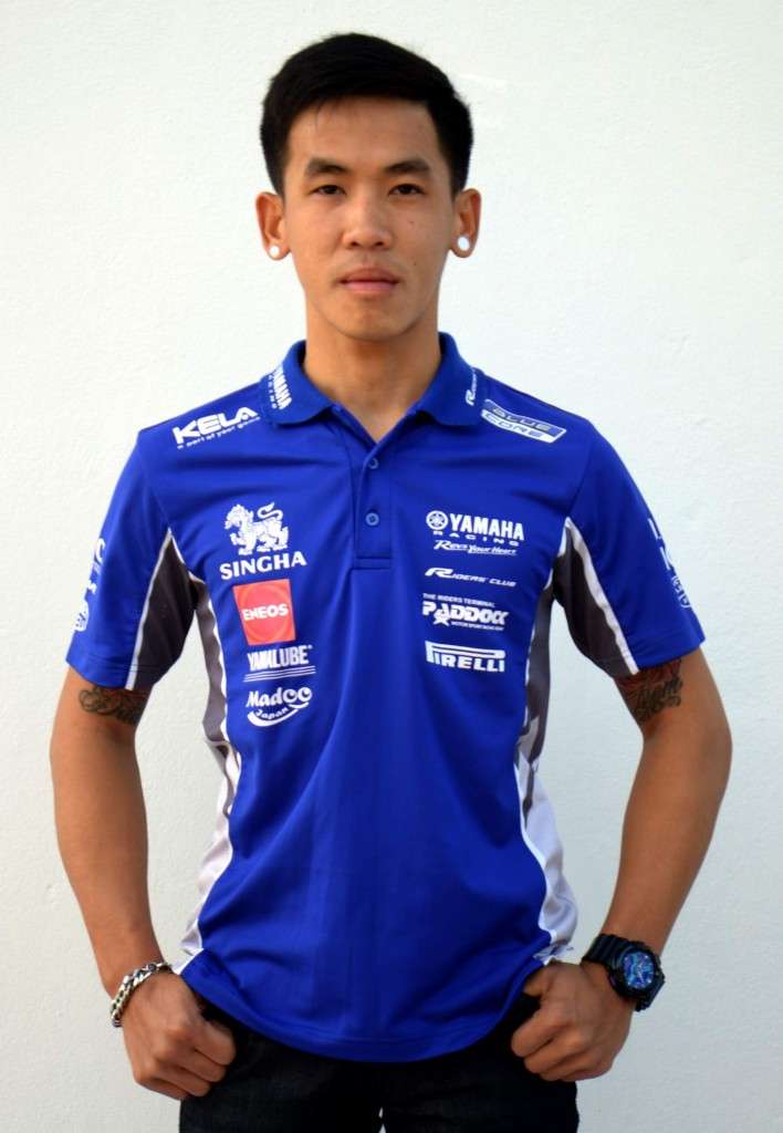 ARRC AP250 อนุภาพ ซามูล
