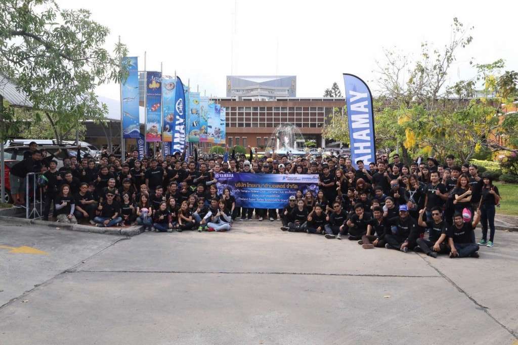 16 ยามาฮ่าพาสมาชิกยามาฮ่าคลับ และยามาฮ่าไรเดอร์สคลับ เปิดประสบการณ์สุดเอ