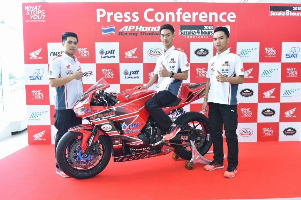 นิว-บิว-ฟิล์ม AP Honda Suzuka Race 2018