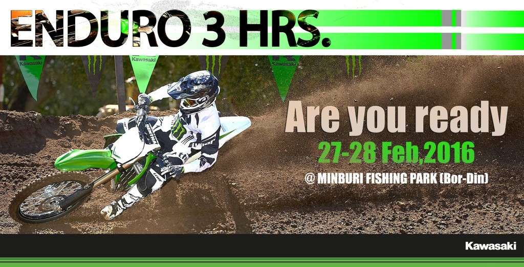 Enduro3hour
