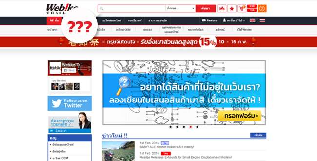 search 5