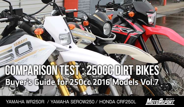 Dirt bike