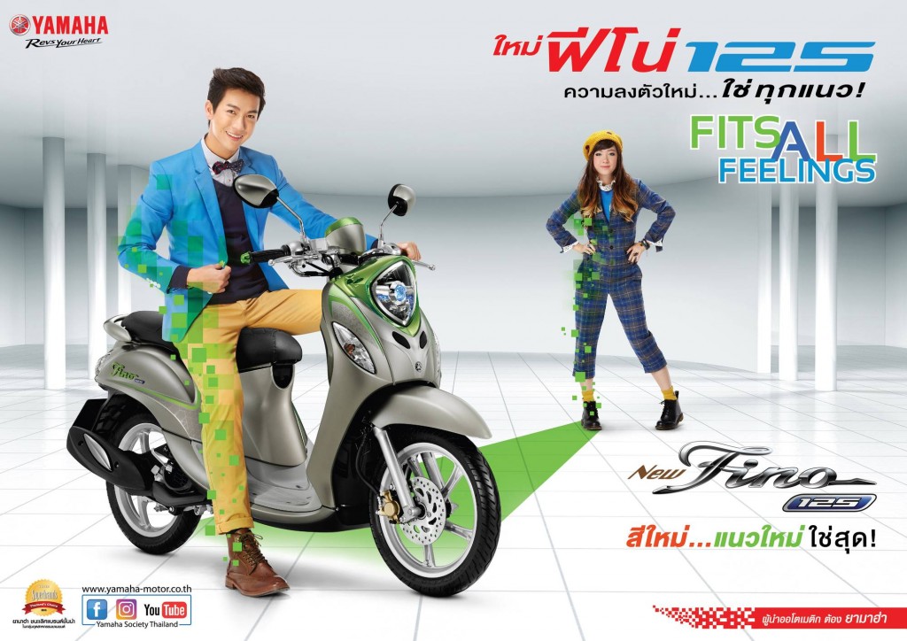 Brochure-Fino125_CRE_Cover