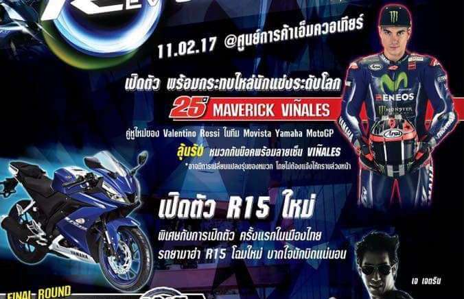 R15