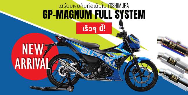 180725-YOSHIMURA-FEATURE