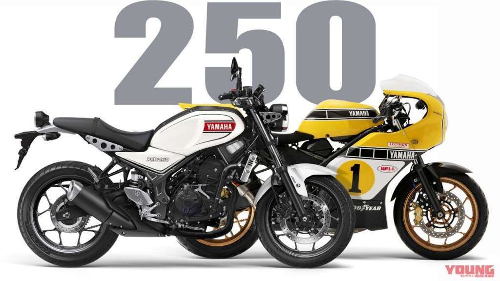 XSR250