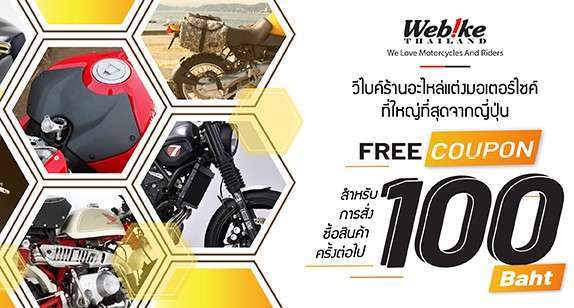 couponFB-PS