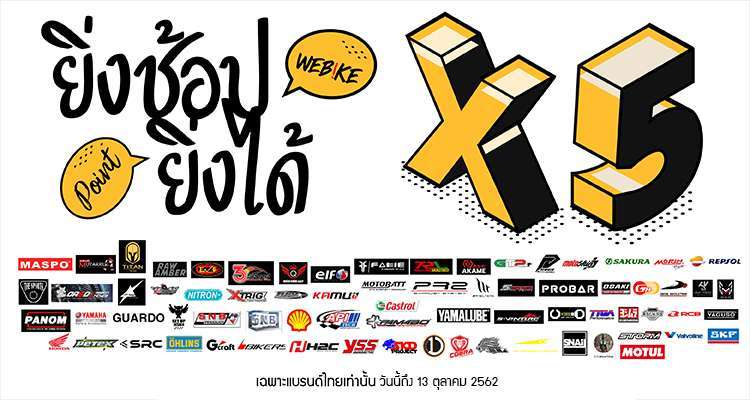 x5-02oct