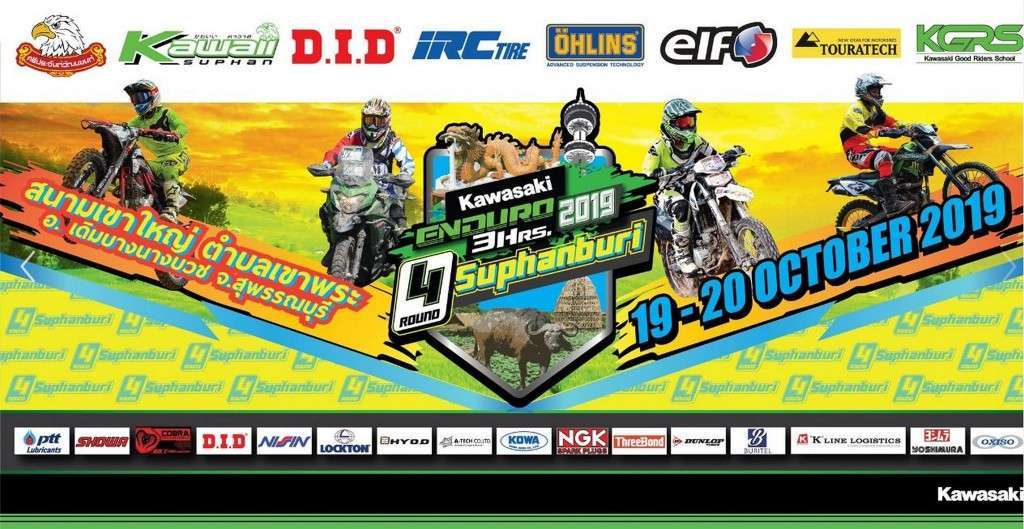 Kawasaki 3hrs00019