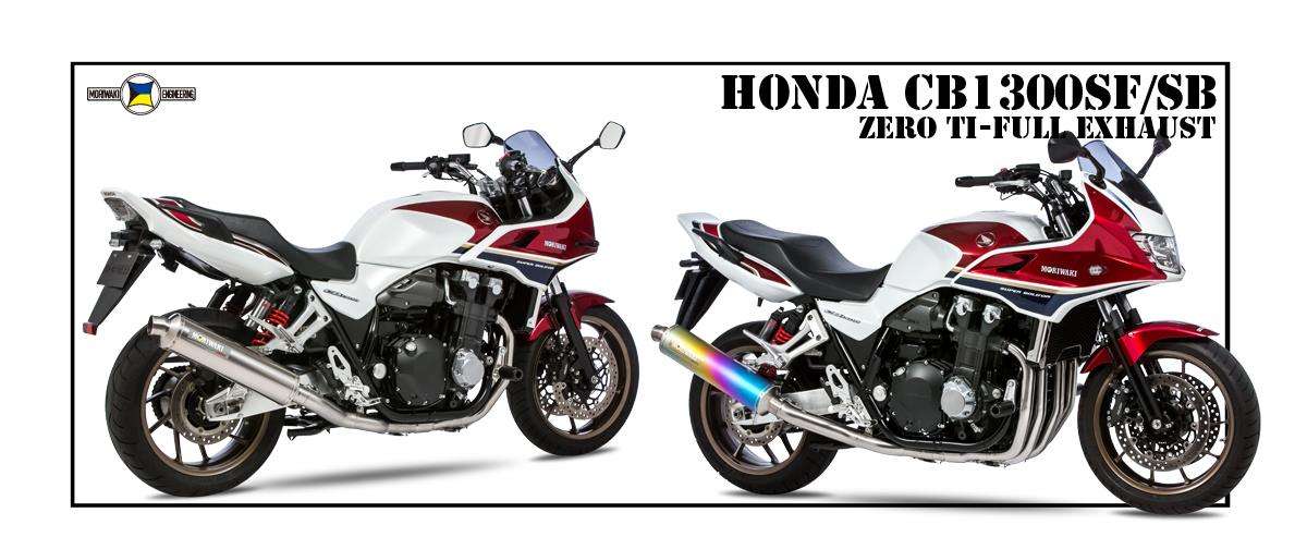 Moriwaki CB1300