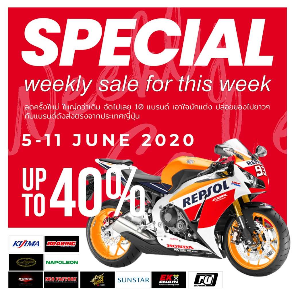 weeklysale46-1080