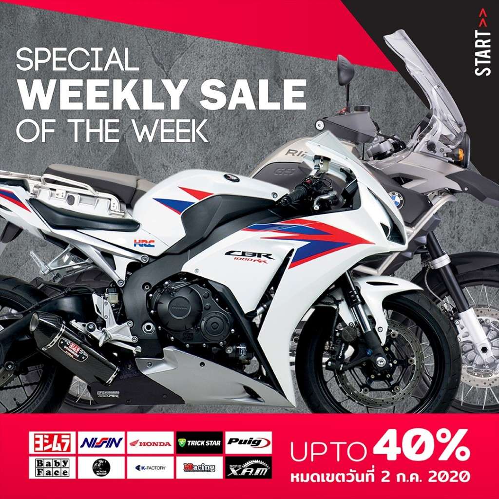 weeklysale49-02