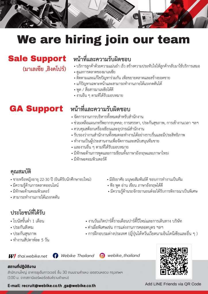Jobmal_ain-06