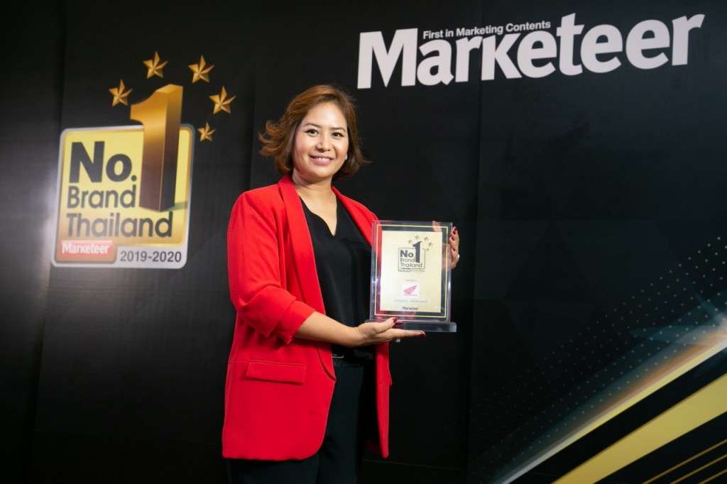 No_1.1 Brand Thailand By Marketeer_๒๐๐๘๐๓
