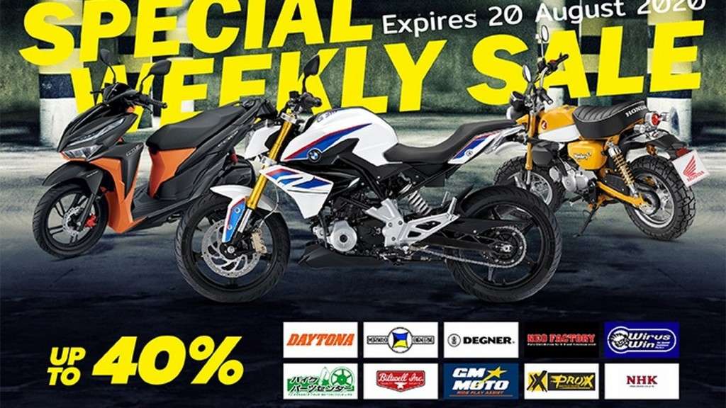 weeklysale56_750