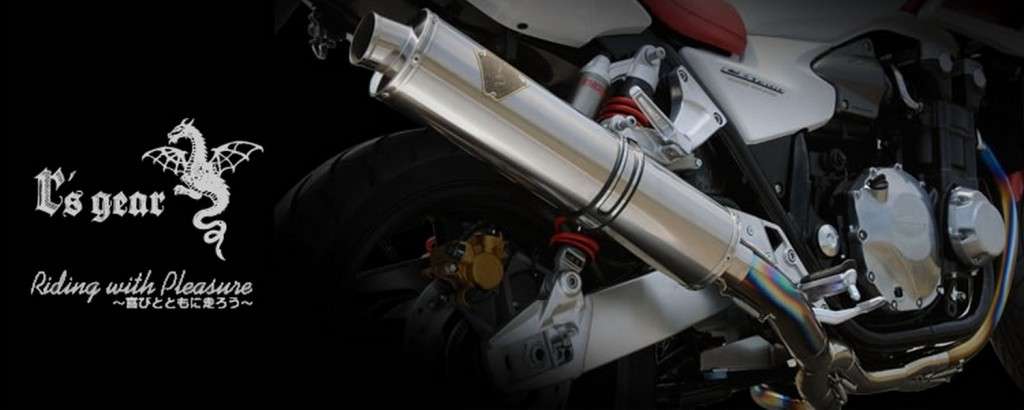 new_rsgear_banner (1)