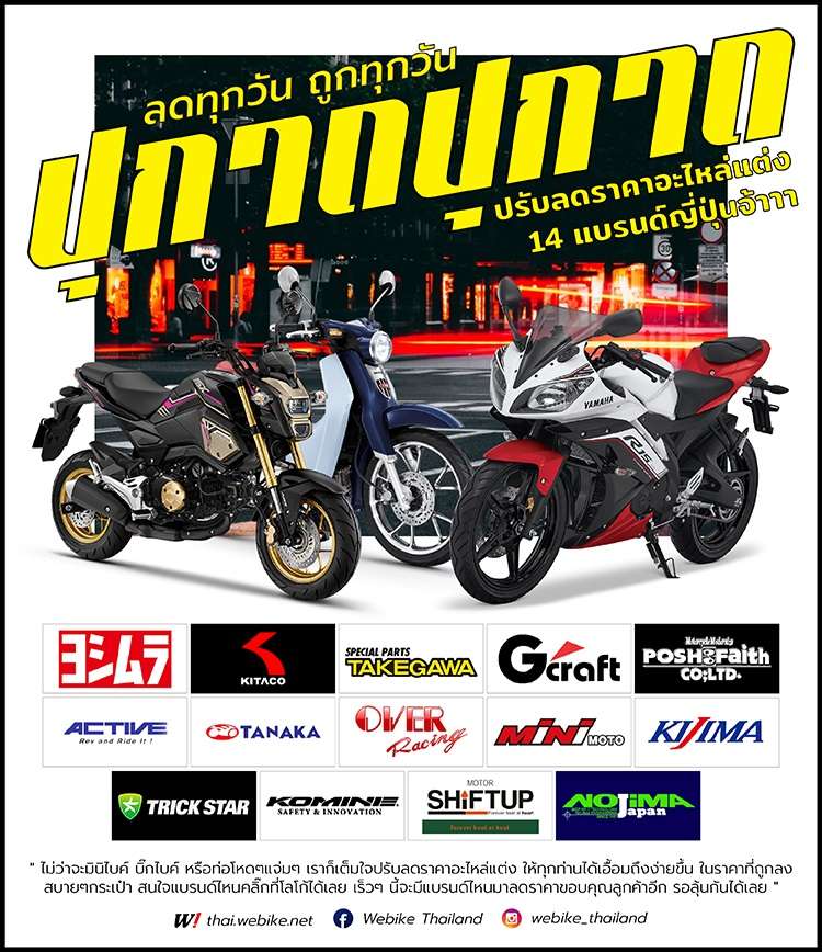 sale02-01
