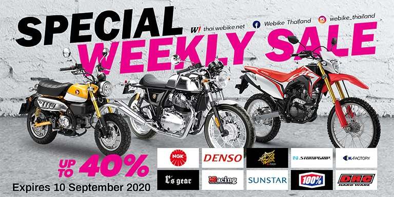 weeklysale59_Versionmobile