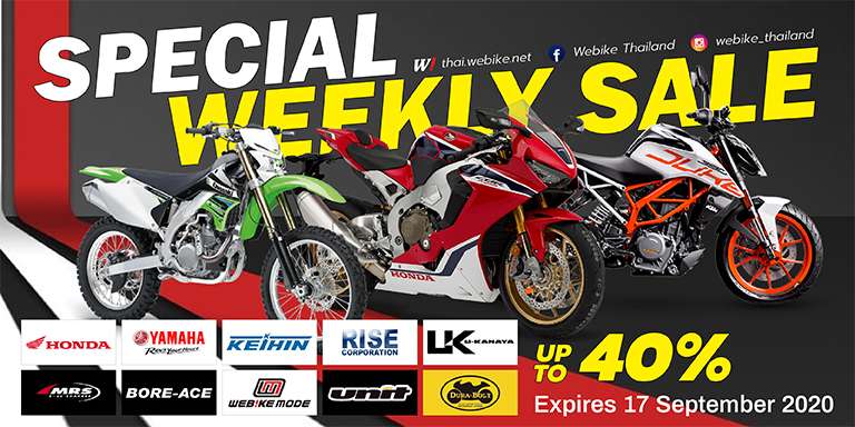 weeklysale60_Version mobile