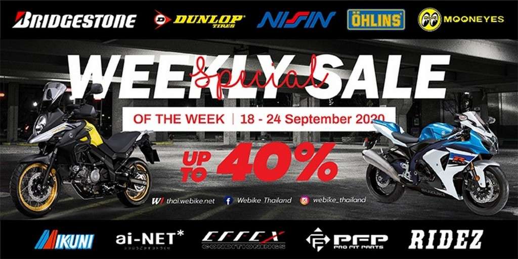 weeklysale61_Version mobile