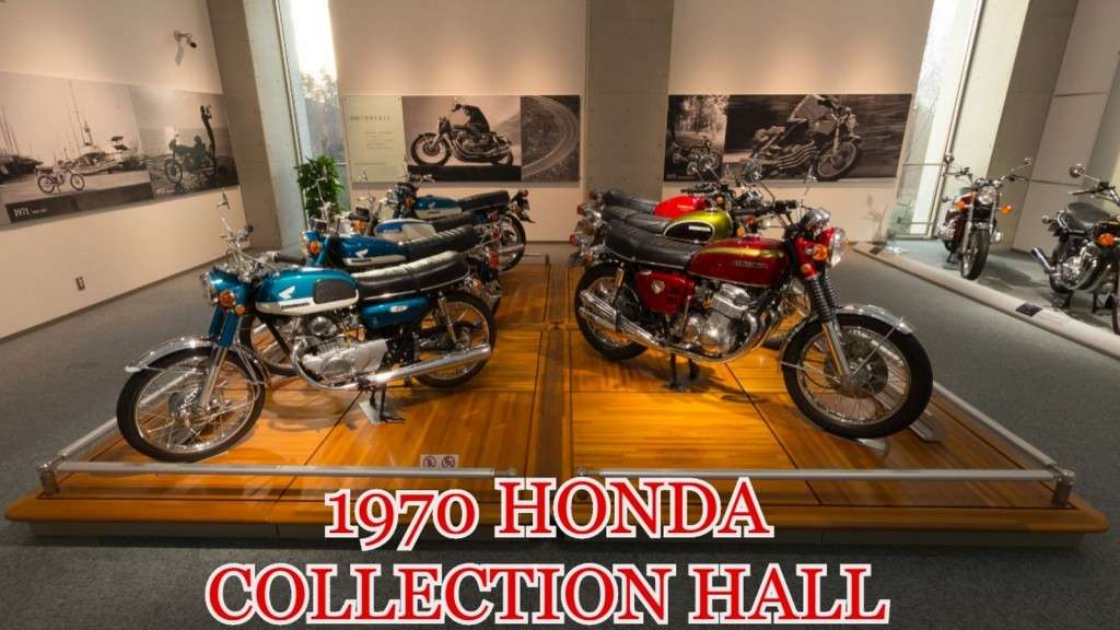 1970-HONDA-COLLECTION-HALL