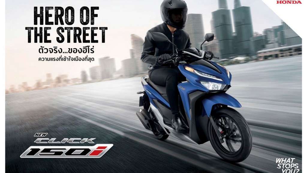 Honda Click Series 01