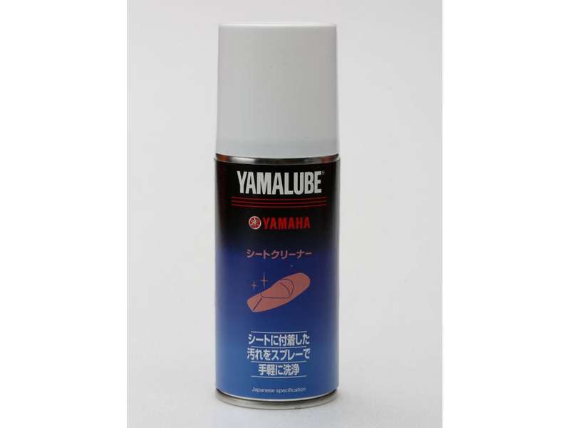 yamalube