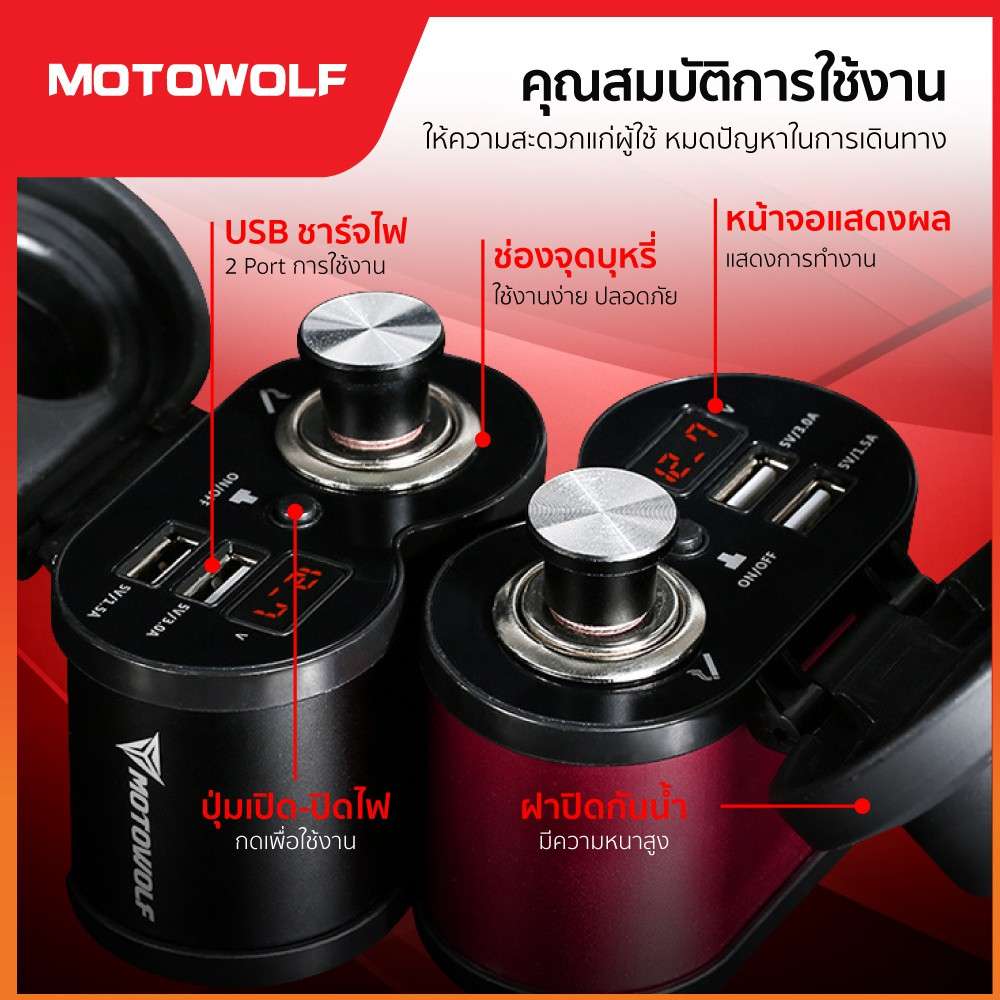 USBชาร์จสมาร์ทโฟน 3in1