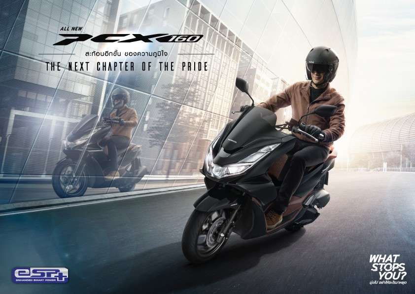 1_PCX160