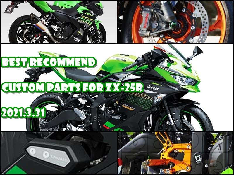 ZX-25RR