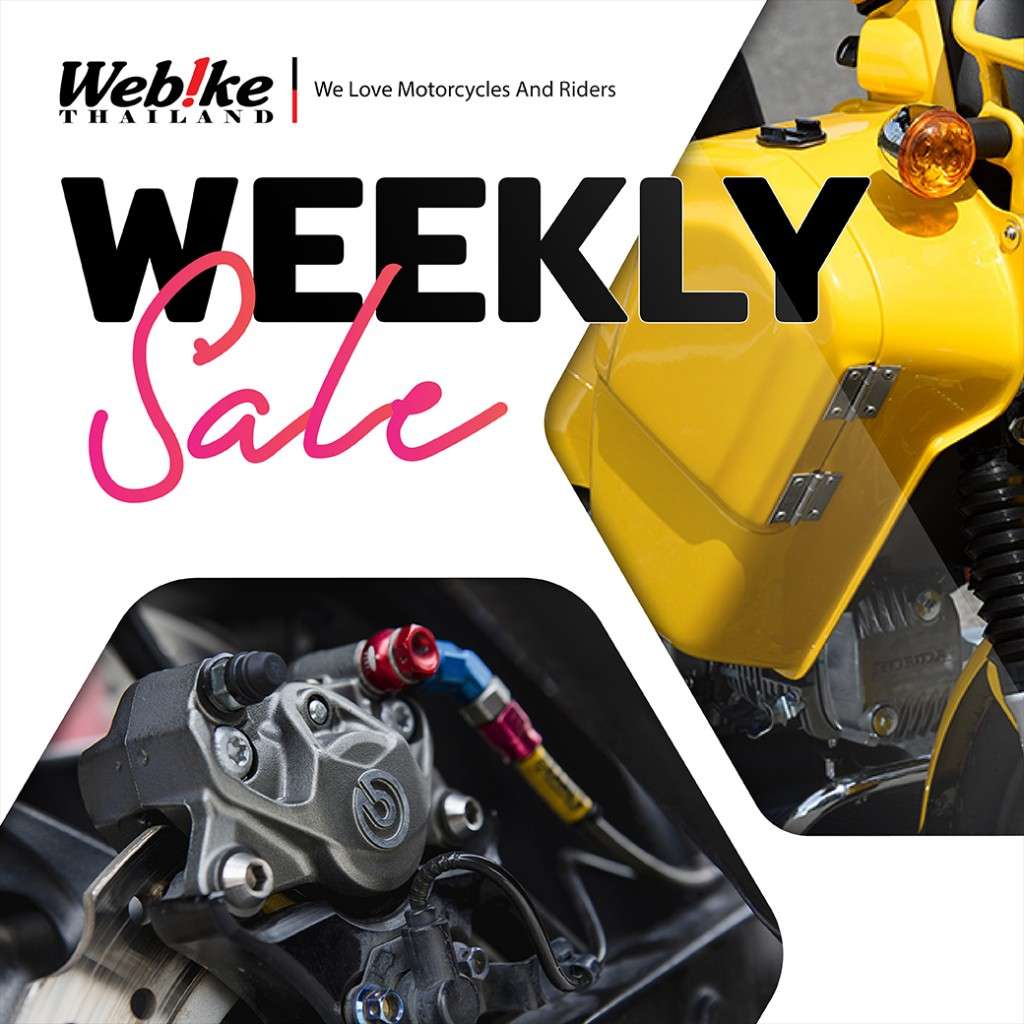 weeklysale20210304