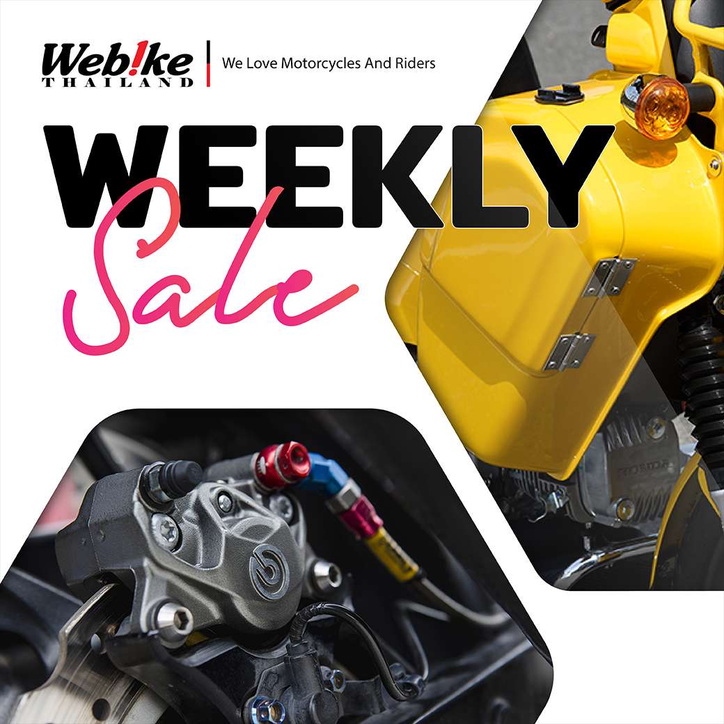 weeklysale20210304