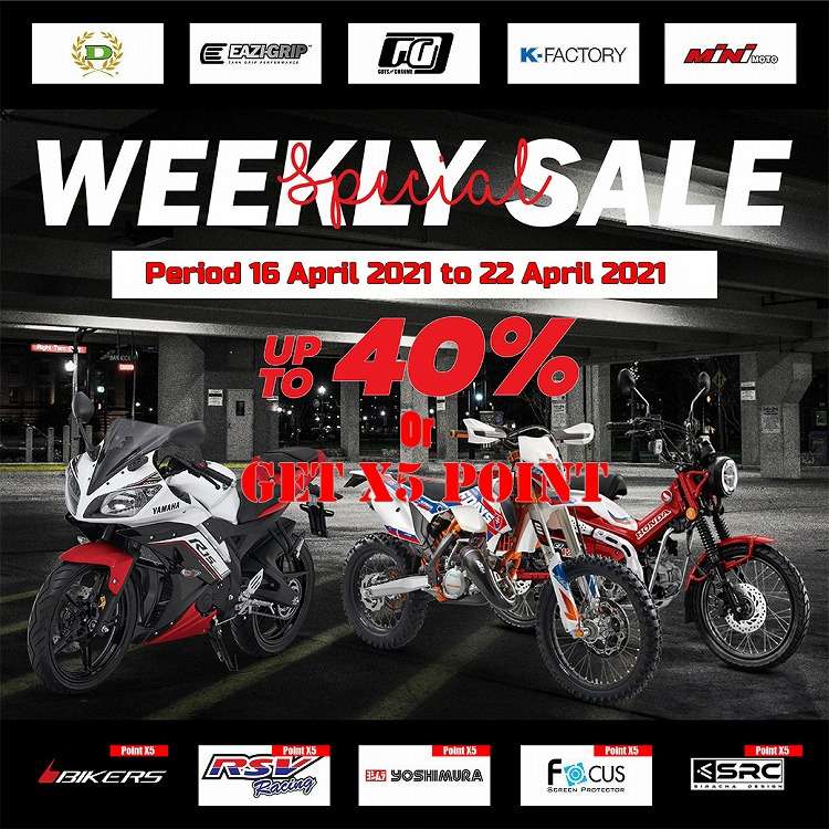 weeklysale61_1040