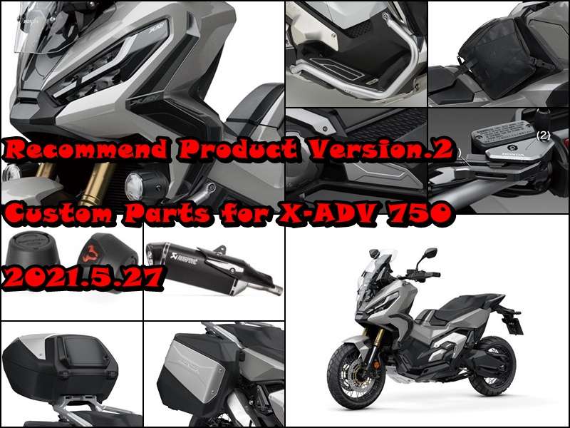 X-ADV V-222