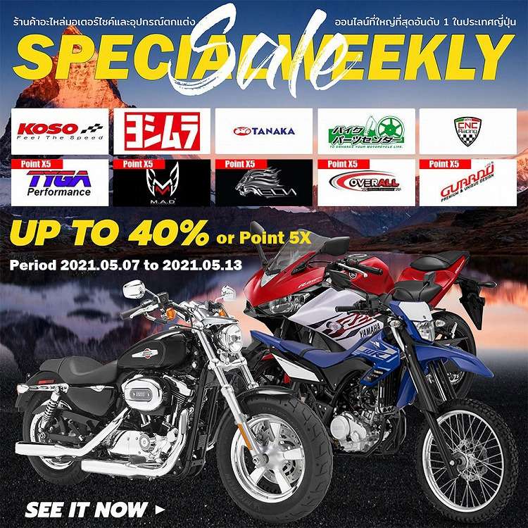 weeklysale54_1040.jpg111
