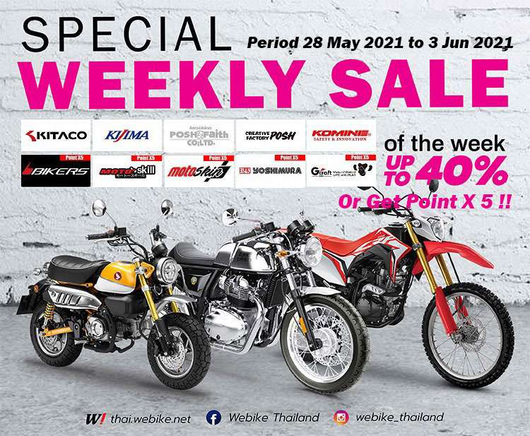 weeklysale59_750