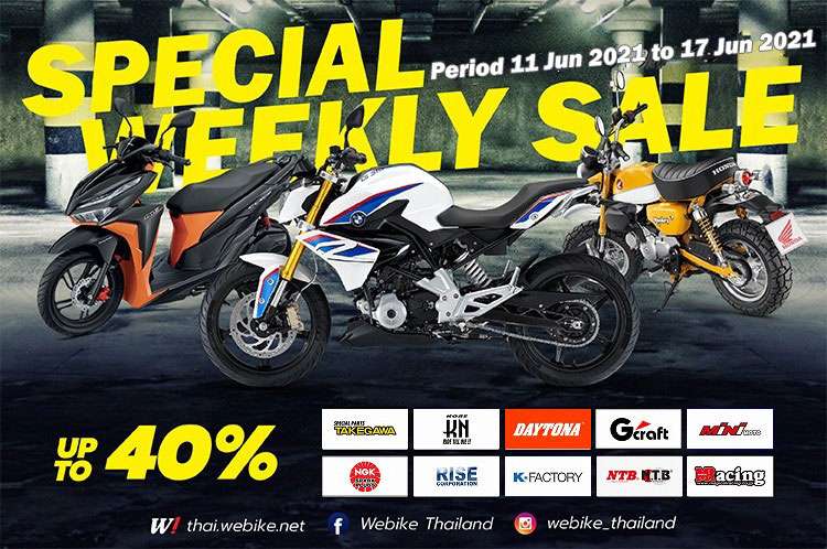 weeklysale56_750