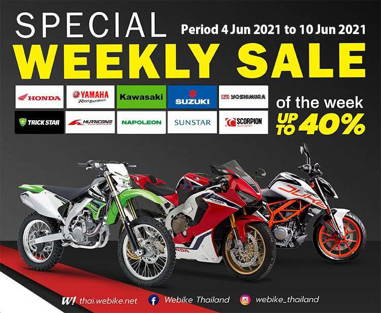 weeklysale60_750