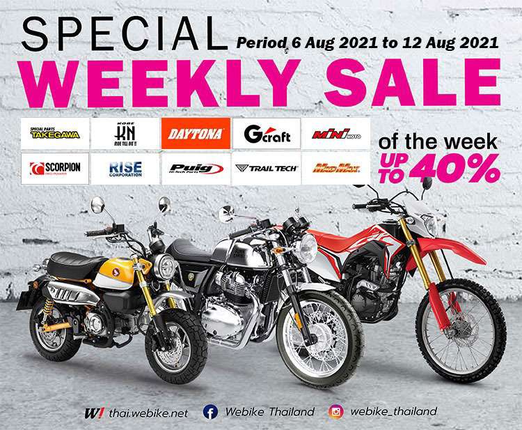 weeklysale59_750