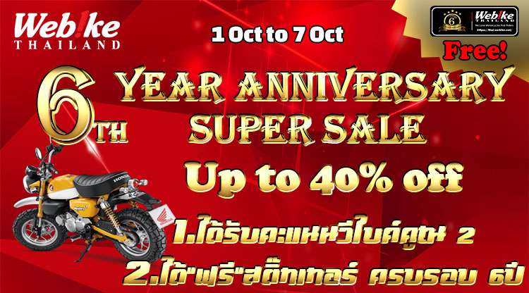 6yearweel1-2