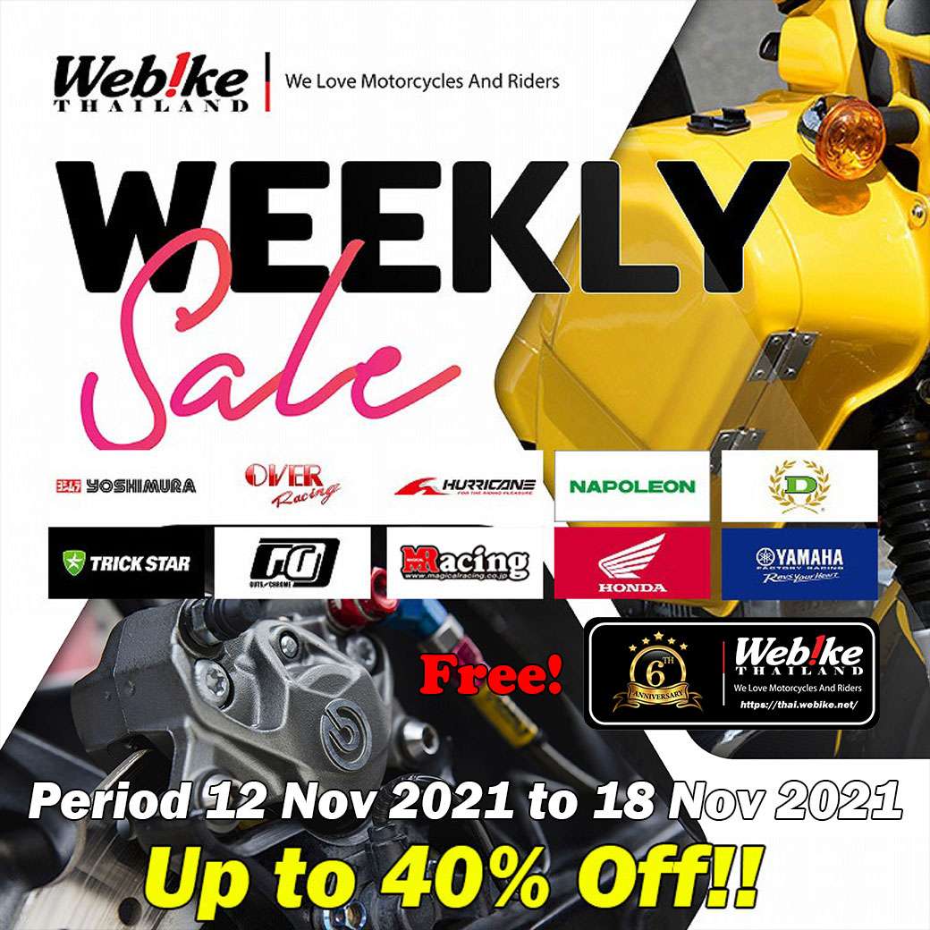 weeklysale2021-44-1