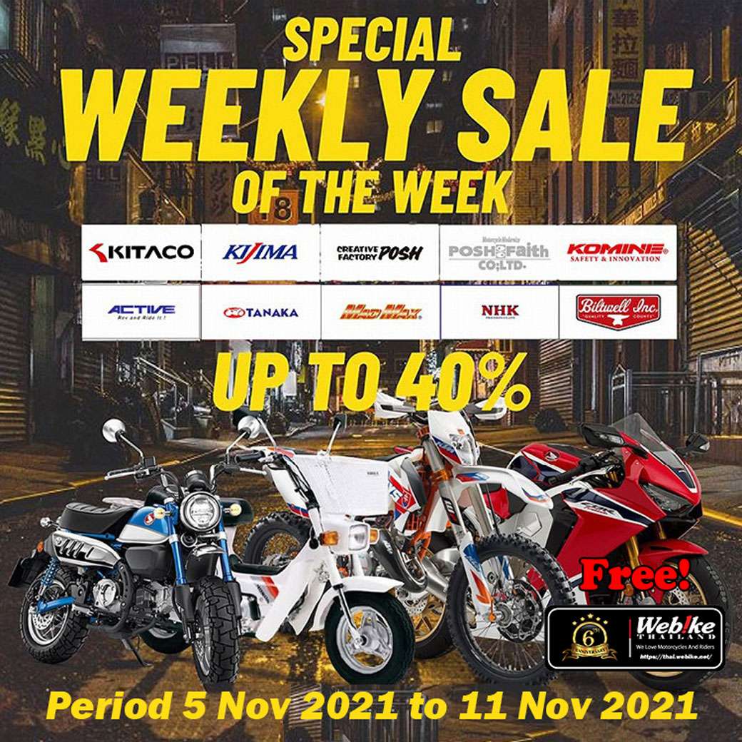 weeklysale202143-1