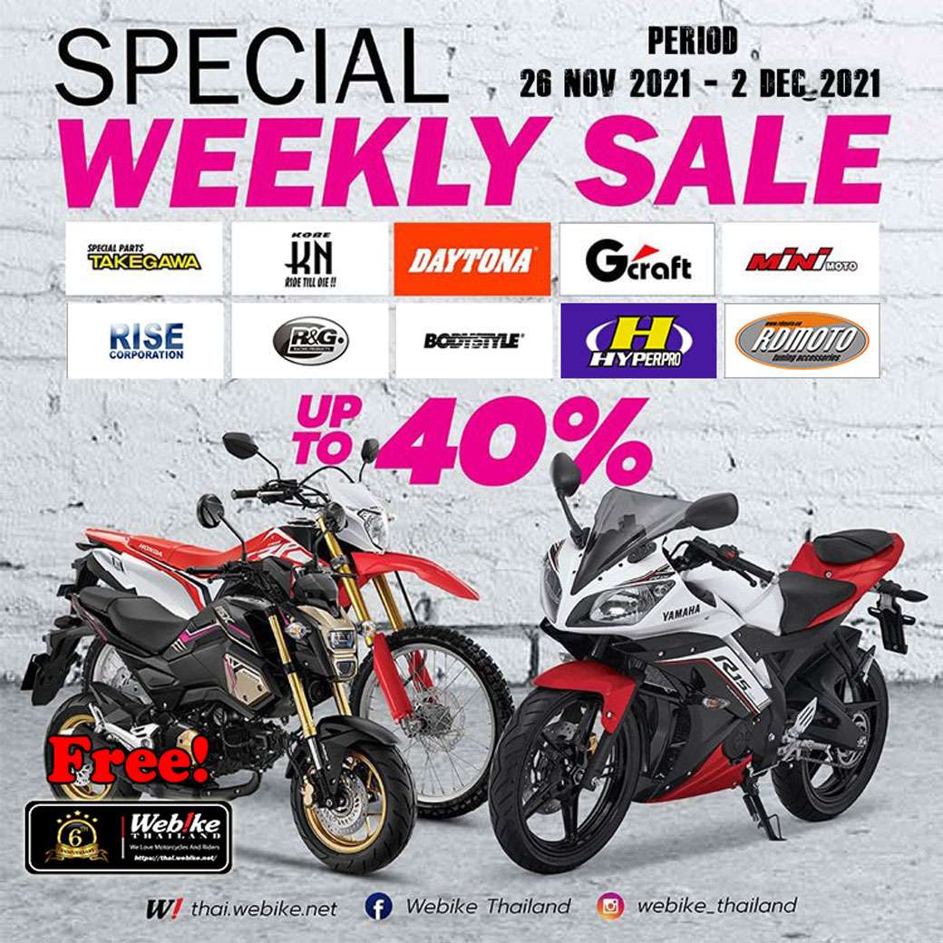 weeklysale202146-1-1040