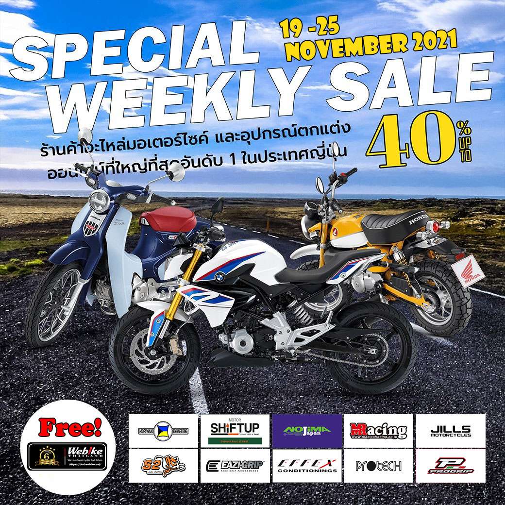 weeklysale68_1040