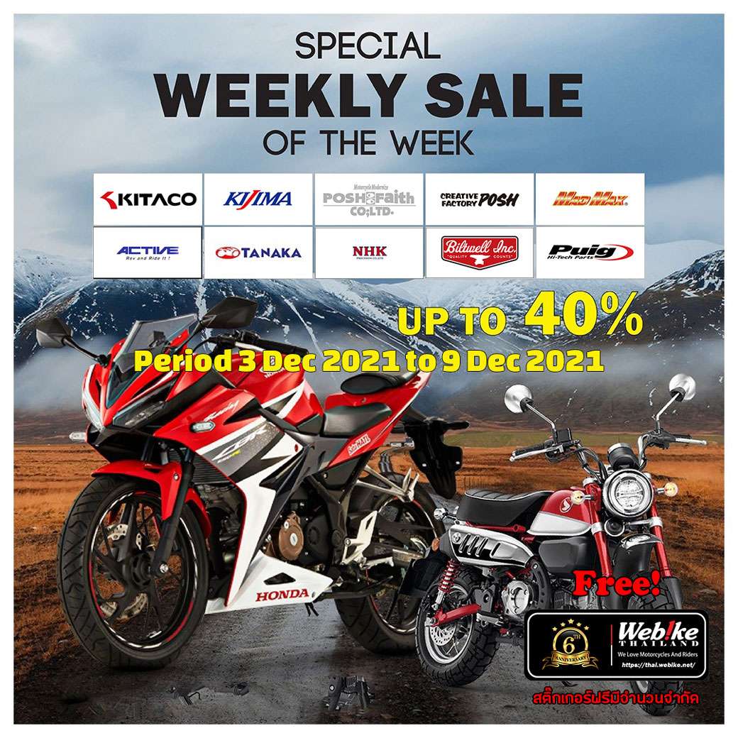 weeklysale202147-1-1040  - weeklysale202147 1 1040