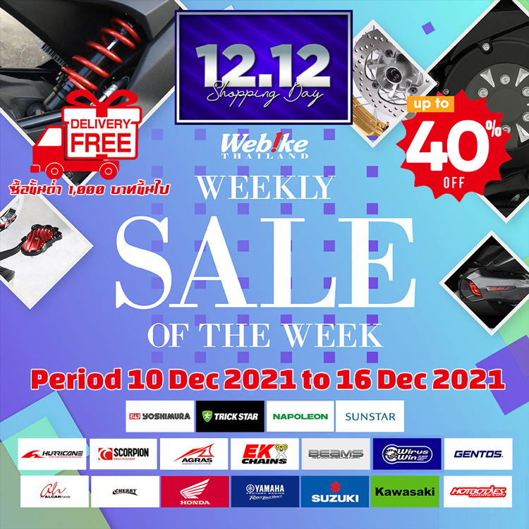 weeklysale202148-1-750