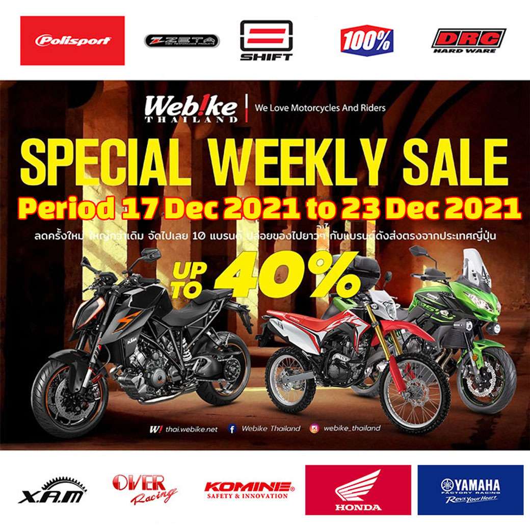 weeklysale202149-1-1040